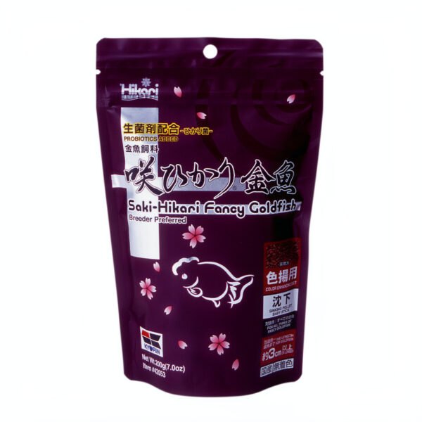 Saki Hikari Fancy Goldfish Color Voer 200g - Intens Kleurversterkend Goudvissen Voedsel